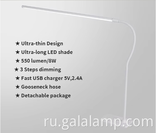 Светодиодная лампа для чтения со шлангом, настольная лампа для защиты глаз Hose Reading Light LED Eye Protection Desk Lamp